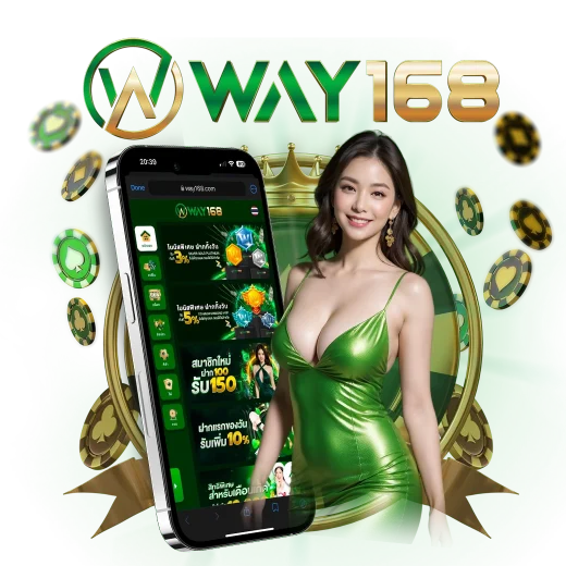 way168 - ทางเข้าเล่นเกม